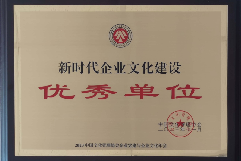 011701401198215137.jpeg 扫描全能王 2023-12-01 10.55_副本.jpg